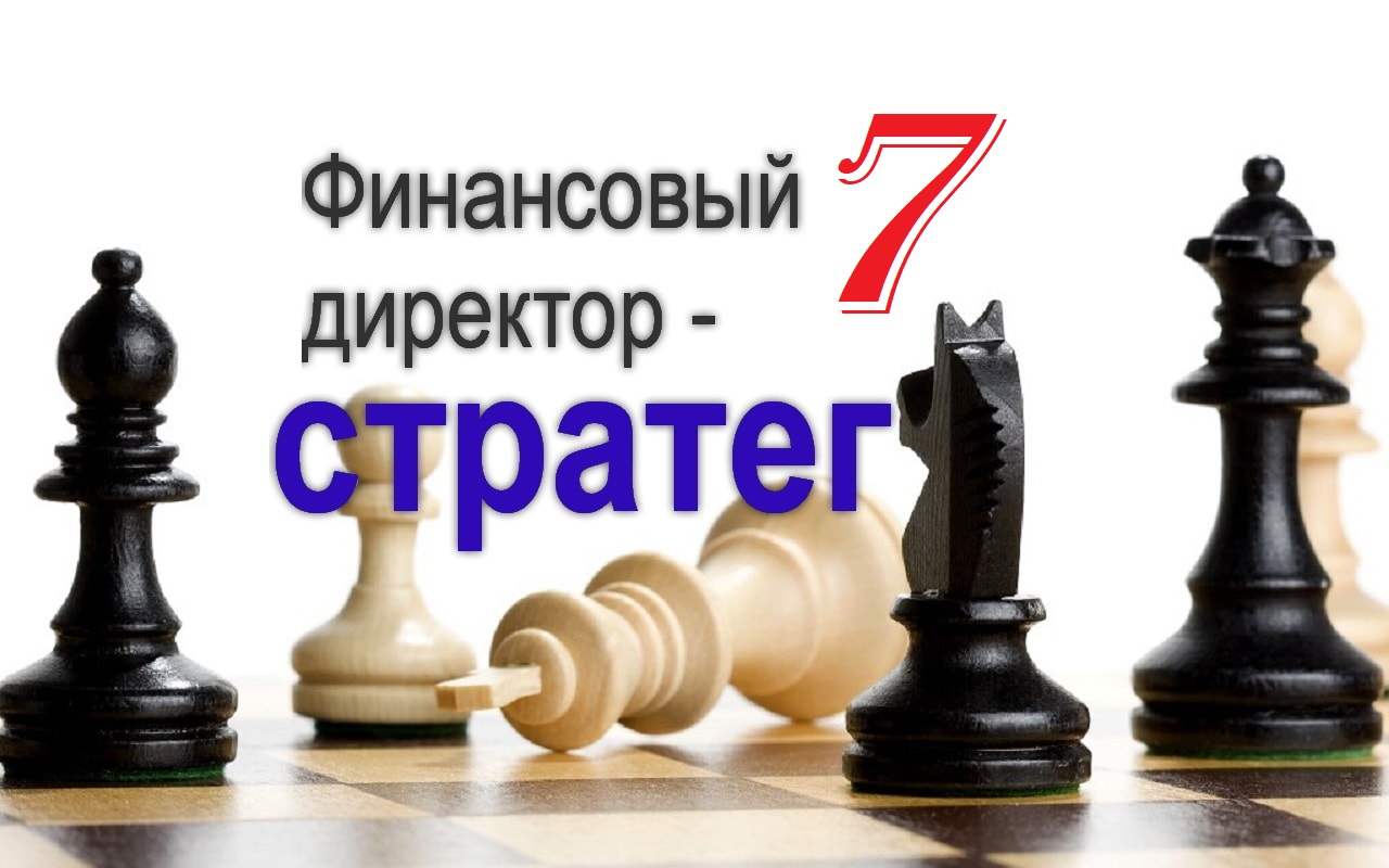 fd-strateg-kurs-7 fd-strateg-kurs-7